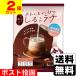 ( почтовая отправка )(. хвост еда . промышленность ) молоко .... пить ... Latte 80g×3 пакет входить (2 шт. комплект )