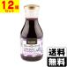  магазин . высота . сельское хозяйство . фрукты соус голубика 320g(12 шт. комплект )