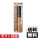 (ポスト投函)(コーセー)エスプリーク スタイリング アイブロウ マスカラ 眉色カバー BR31c ナチュラルブラウン 7g