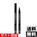 (ポスト投函)リンメル エグザジェレート ラスティングリキッドアイライナー WP 002 ブラウン 0.5ml