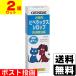(�����p���i)(�|�X�g����)���L�p�񒎋쒎�� �s�y���b�N�X�V���b�v 50ml(2�Z�b�g)