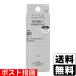 ( почтовая отправка )( Kanebo )KATE( Kate )poa отсутствует keeper FOR dry &oi Lee 25ml