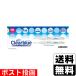 ( no. 2 kind pharmaceutical preparation )( post mailing )( Omron health care ) clear blue 2 times for 