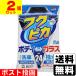 (�|�X�g����)�\�t�g99 �t�N�s�JGen5 (24����)(2�Z�b�g)