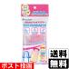 ( post mailing )(kaneson) flour milk simple bag 25 sheets insertion 