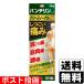 ( no. 2 вид фармацевтический препарат )(se налог )( почтовая отправка )(. мир ) van te Lynn ko-wa кремовый - гель α 10g