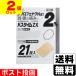 ( no. 2 вид фармацевтический препарат )(se налог )( почтовая отправка )(. добродетель лекарства ) макароны imZX 21 листов (2 шт. комплект )( использование временные ограничения :2026 год 10 месяц )