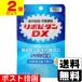 ( почтовая отправка )( Taisho производства лекарство )lipobi язык DX 30 таблеток входить (2 шт. комплект )