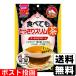 ( post mailing )(. wistaria traditional Chinese medicine made medicine ) meal ....... slim tea 3g×20 sack go in 