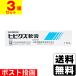 (�����p���i)(�|�X�g����)�q�r�N�X��p �R�� �R�^�� �R���Ǔ�p�� 7.5ml(3�Z�b�g)