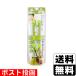(�|�X�g����)�̂̂� �͂��߂Ă̂����Ɣ� SS 16cm �O���[��