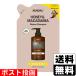 (ポスト投函)KUNDAL(クンダル) ハニー&amp;マカダミア ネイチャーシャンプー イランイラン 詰替え 430ml