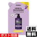 (ポスト投函)KUNDAL(クンダル) ハニー&amp;マカダミア プロテイントリートメント イランイラン 詰替え 430ml