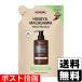 (ポスト投函)KUNDAL(クンダル) ハニー&amp;マカダミア ネイチャーシャンプー ペア＆フリージア 詰替え 430ml