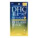( post mailing )(DHC) eyelashes tonic 6.5ml