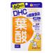 ( post mailing )(DHC) folic acid 60 bead 60 day minute 