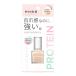 (ポスト投函)M・N・B・B プロネイルコート セミマット 10ml