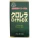 (yu float made medicine ) chlorella Royal DX 310g approximately 1550 bead go in 
