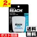 ( почтовая отправка ) Reach зубная нить воск 50m(2 шт. комплект )