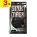 (ݥȡ)SPUN MASK ѥ졼Կۥ顼ޥ ֥å 7(3ĥå)