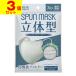 (ݥȡ)SPUN MASK Ωηѥ졼 Կ 顼ޥ 졼 7(3ĥå)