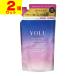 (ポスト投函)YOLU(ヨル) カーム ナイト リペア トリートメント 詰替え 400g(2個セット)
