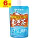 (�|�X�g����)(�ɓ���)���N�~�l�����ނ��� �A�C�X�X�����[ 120g(6�Z�b�g)