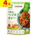 ( почтовая отправка )( корзина me)3 вид бобы. bejitabru карри 170g(4 шт. комплект )