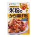  can pi- rice flour. karaage flour 90g