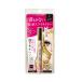 (ポスト投函)(伊勢半)ヒロインメイク プライムリキッドアイライナー リッチキープ N 01 漆黒ブラック 0.4ml