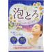 (牛乳石鹸)お湯物語 贅沢泡とろ 入浴料 スリーピングアロマの香り 30g