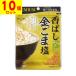 ( post mailing )( genuine .) premium ... gold sesame salt 35g(10 piece set )