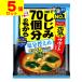 ( почтовая отправка )(...) один кубок ....70 штук. . из суп мисо соль минут запись .3 еда входить (5 шт. комплект )