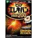( почтовая отправка )(pip)pip электро van MAX200 24 шарик 