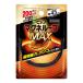 (�|�X�g����)(�s�b�v)�s�b�v�}�O�l���[�vMAX 45cm �u���b�N