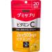 ( You - тест . сахар )UHAgmi supplement витамин C 20 день минут 40 шарик 