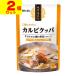 ( почтовая отправка )(mo Ran bon) yakiniku магазин прямой . кальби kpa350g(2 шт. комплект )