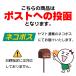 (�|�X�g����)(�X�i����)���R�R�A 110g(2�Z�b�g) �֘A�摜2