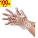 (�쐼�H��)2016 �|���G�`������� �J�^�G���{�X S�T�C�Y �N���A 100����(100�Z�b�g)