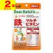 ( почтовая отправка )( Asahi )ti дыра chula стиль металлический × мульти- витамин 20 шарик (2 шт. комплект )