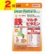 ( почтовая отправка )( Asahi )ti дыра chula стиль металлический × мульти- витамин 60 шарик (2 шт. комплект )