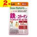 ( почтовая отправка )( Asahi )ti дыра chula стиль металлический × коллаген 20 шарик (2 шт. комплект )