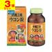 ( ограниченное количество )(olihiro) Okinawa три вид куркума шарик 105g( примерно 420 шарик )(3 шт. комплект )( outlet )( срок годности :2026 год 3 месяц 4 до дня )