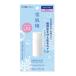 (ポスト投函)(コーセー)雪肌精 クリアウエルネス UVマイルドミルク 50ml