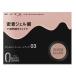 (カネボウ)KATE(ケイト) カラー＆カバークッション 03 スノーライラック 10g