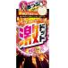 (�W�F�N�X)���h�b�g �z�b�g�^�C�v 8��