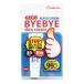 (jeks)chuchu baby bai тиски gold крем 10g