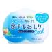 (ポスト投函)恋するおしり ヒップケアソープ ひんやりクール 80g
