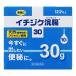 (��2�ވ��i)(�C�`�W�N����)�C�`�W�N���� 30g�~10��