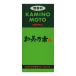 加美乃素A 無香料 200ml